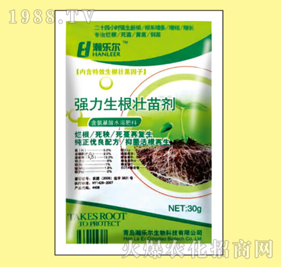 強(qiáng)力生根壯苗劑-瀚樂爾