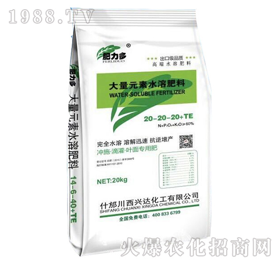 大量元素水溶肥20-20-20+TE-興達(dá)化工