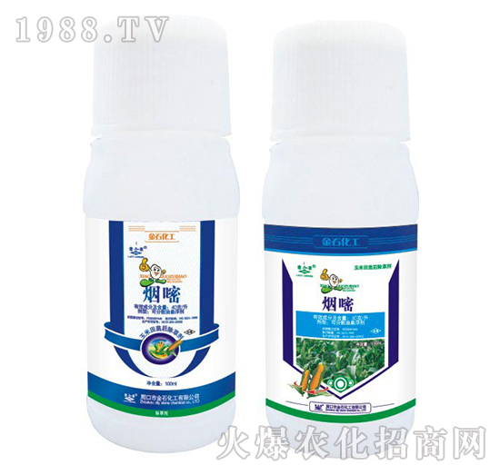 煙嘧-玉米田苗后除草劑-老田農