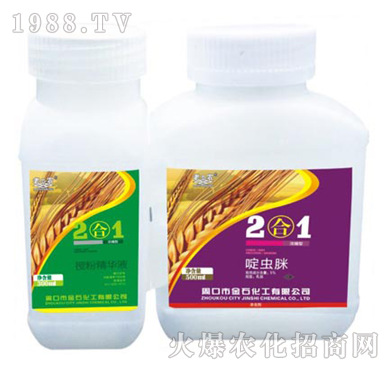 授粉精華液+啶蟲脒-2合一-老田農(nóng)