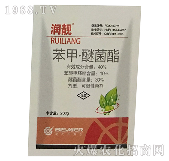 苯甲·嘧菌酯-潤(rùn)靚-比賽爾