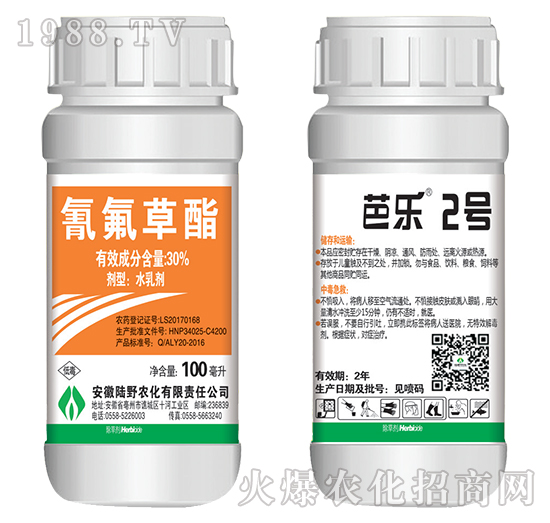 30%氰氟草酯水乳劑-芭樂2號(hào)-陸野農(nóng)化
