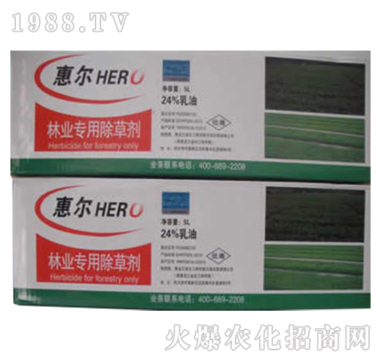 苗圃專用除草劑-惠爾-綠保