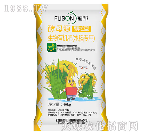 水稻專用生物有機肥-福邦-安琪