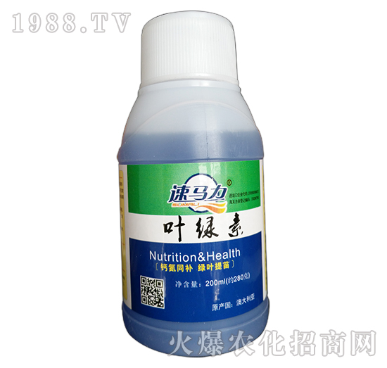 葉綠素-速馬力-中澳西農(nóng)