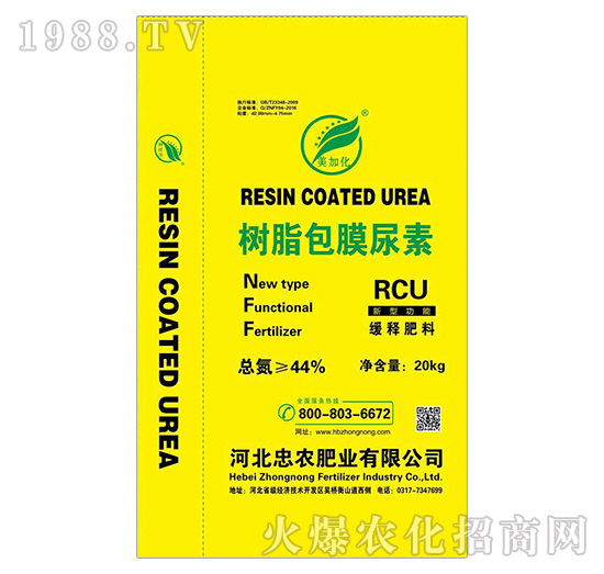 樹(shù)脂包膜尿素-一農(nóng)嘉吉-忠農(nóng)肥業(yè)