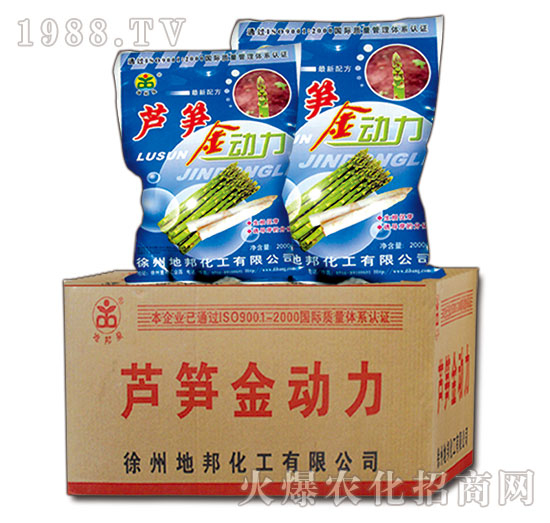蘆筍金動(dòng)力-地邦泉