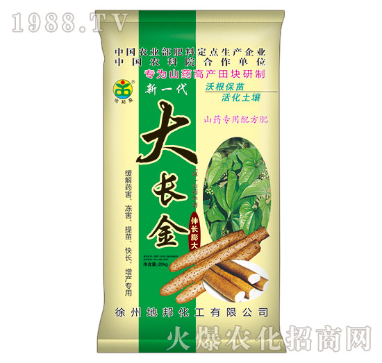 山藥專(zhuān)用配方肥-大長(zhǎng)金-地邦泉