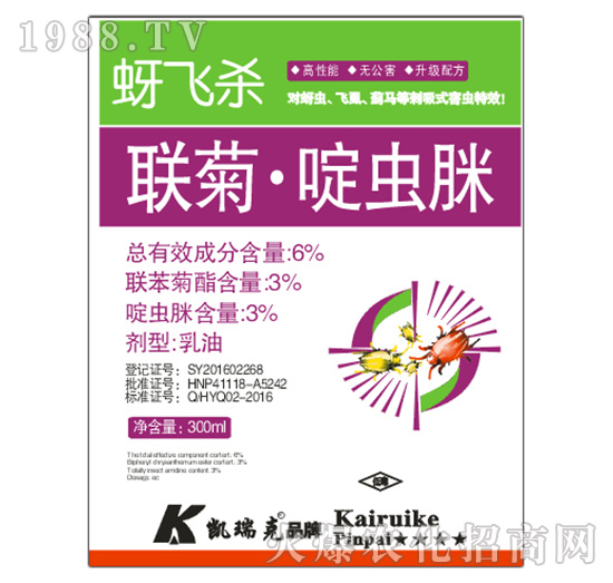 6%聯(lián)菊·啶蟲脒-蚜飛殺-凱瑞克
