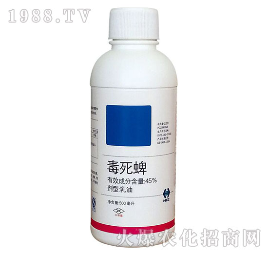 45%毒死蜱-華程化工