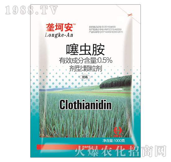 0.5%呋蟲(chóng)胺-壟坷安-華程化工