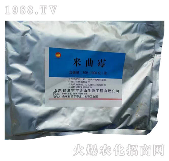 ����ù-��ɽ����