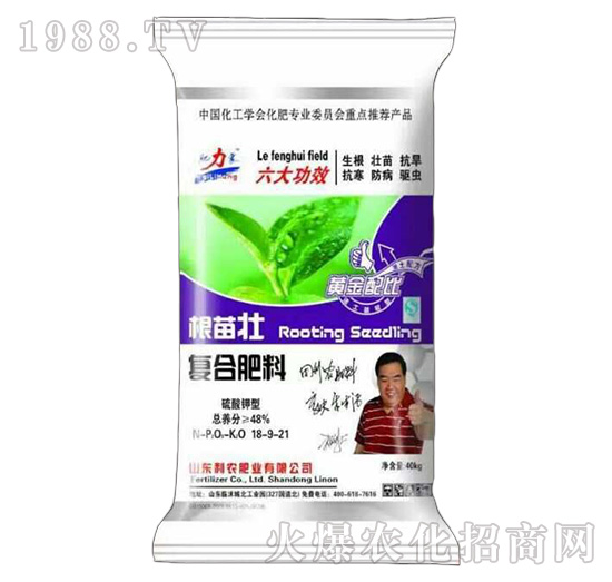 復(fù)合肥料18-9-21-根苗壯-益生源