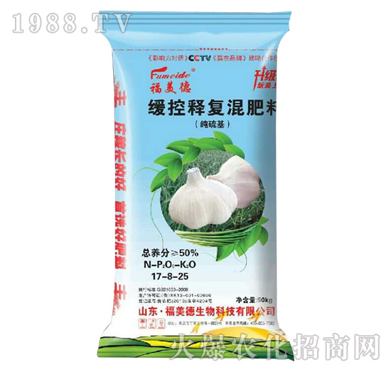 緩控釋復(fù)混肥料17-8-25-益生源