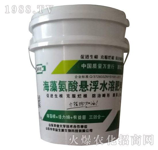 氨基酸懸浮水溶肥料-益生源