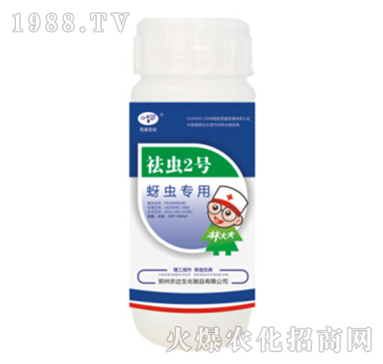 祛蟲2號（蚜蟲專用）-農達生化
