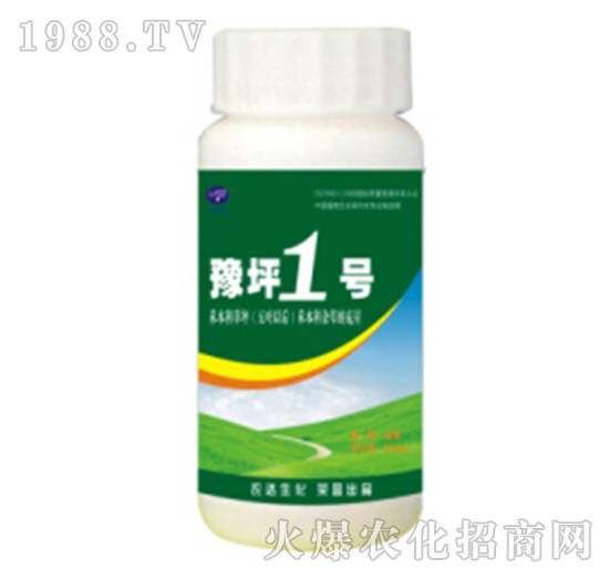 豫坪1號-農(nóng)達(dá)生化