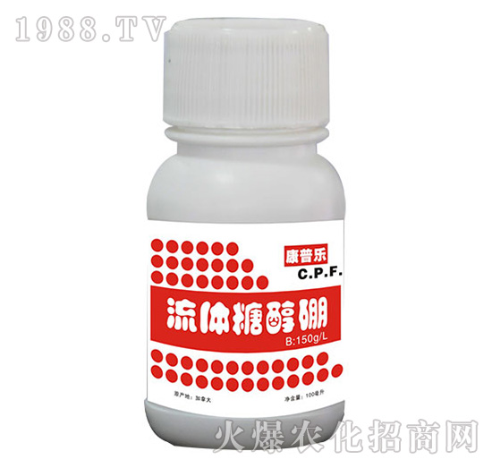 流體糖醇硼-農(nóng)達(dá)生化