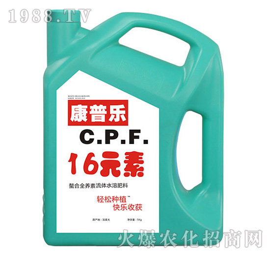 康普樂16元素流體水溶肥料-農(nóng)達(dá)生化