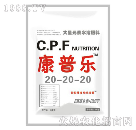 康普樂(lè)大量元素水溶肥料20-20-20-農(nóng)達(dá)生化