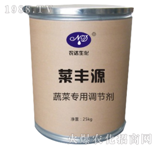 菜豐源（蔬菜專(zhuān)用調(diào)節(jié)劑）-農(nóng)達(dá)生化