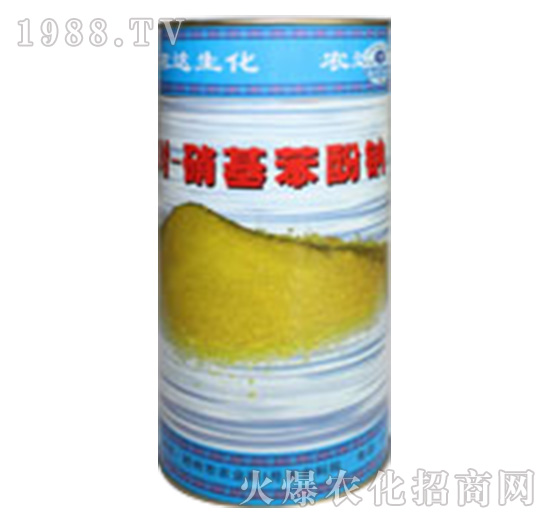 對硝基苯酚鈉-農(nóng)達生化