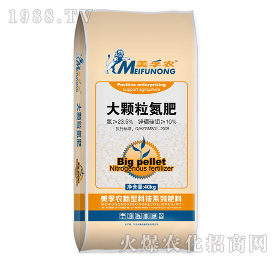 美孚農大顆粒氮肥