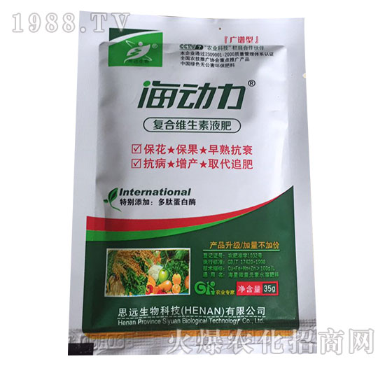 海動力-廣譜型復合微生素液肥-思遠生物