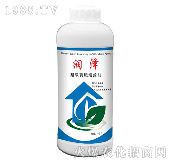 超級藥肥增效劑-潤澤-森禾