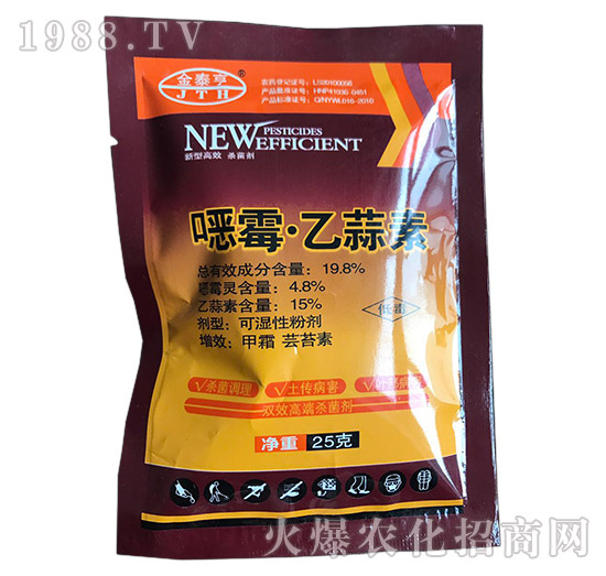 19.8%噁霉乙蒜素（青枯、立枯、死根爛苗專用）-金泰亨