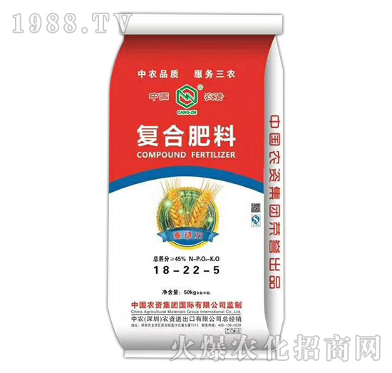 復(fù)合肥料18-22-5-中農(nóng)