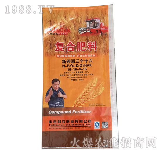 ��(f��)�Ϸ���16-16-0+16-���r(n��ng)