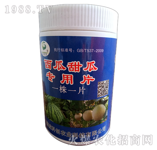 西瓜甜瓜專用一株一片-科創(chuàng)