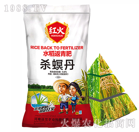 ˮ�������-0.8%������-�t��-�hҊ�r(n��ng)�I(y��)1