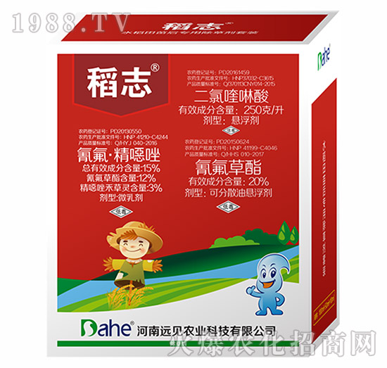 稻志-遠見農(nóng)業(yè)