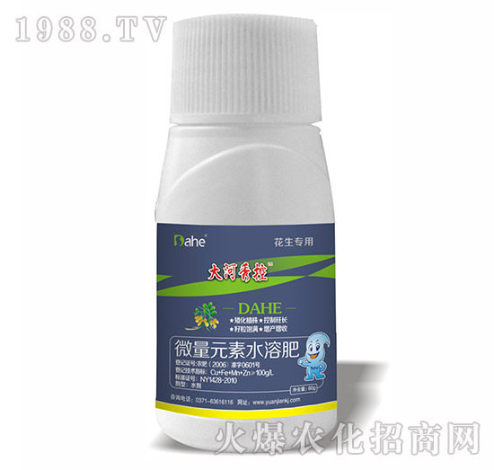 微量元素水溶肥-大河秀控-遠(yuǎn)見農(nóng)業(yè)