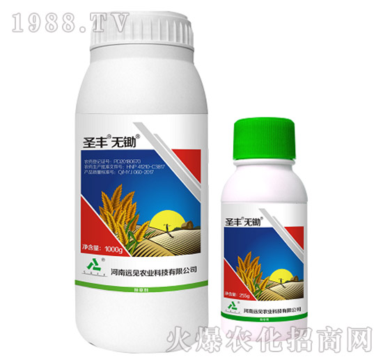 20%草銨膦-圣豐無(wú)鋤-遠(yuǎn)見(jiàn)農(nóng)業(yè)