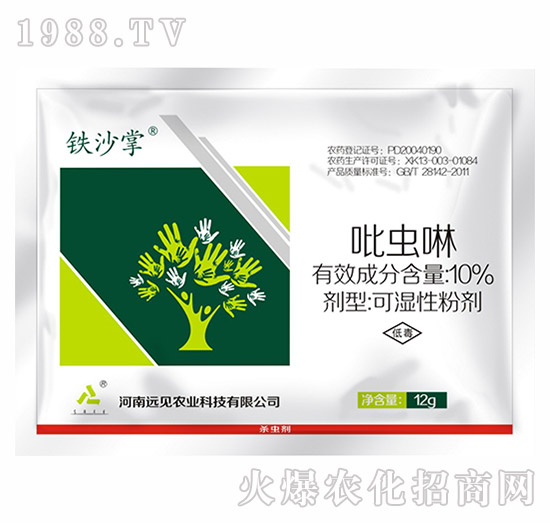 10%吡蟲啉-鐵沙掌-遠見農業(yè)