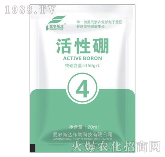 活性硼-愛(ài)農(nóng)斯達(dá)
