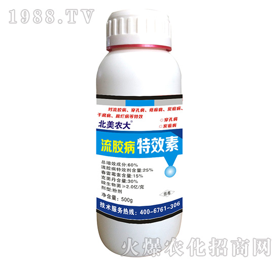 流膠病特效素-北美農(nóng)大
