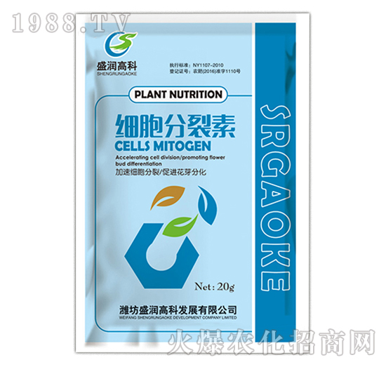 細(xì)胞分裂素-盛潤(rùn)高科