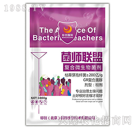 1000g復合微生物菌劑-菌師聯(lián)盟-標創(chuàng)