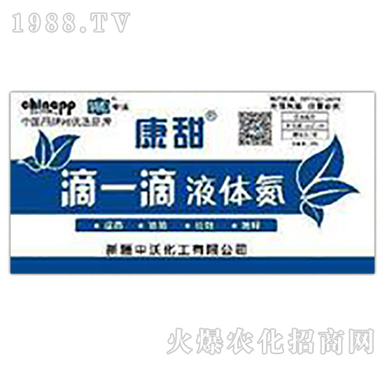 滴一滴液體氮-康甜-中沃化工