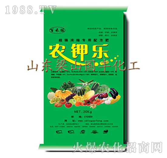 農(nóng)鉀樂(lè)-梁山國(guó)豐