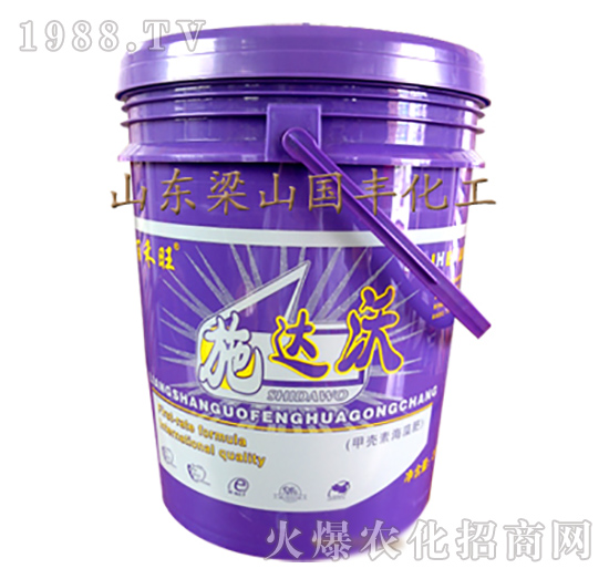 施達(dá)沃沖施肥-梁山國(guó)豐