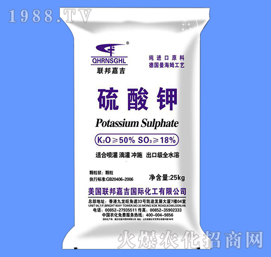 硫酸鉀-聯(lián)邦嘉吉
