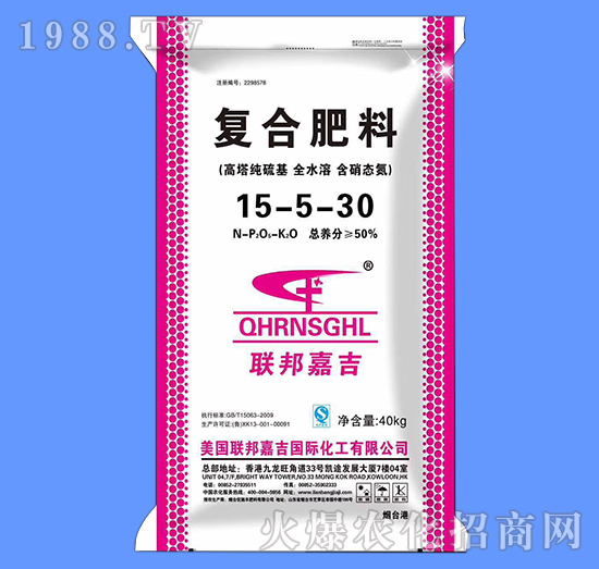 復(fù)合肥料15-5-30-聯(lián)邦嘉吉