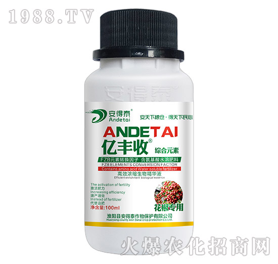 花椒專(zhuān)用高效濃縮生物精華液-億豐收-安得泰