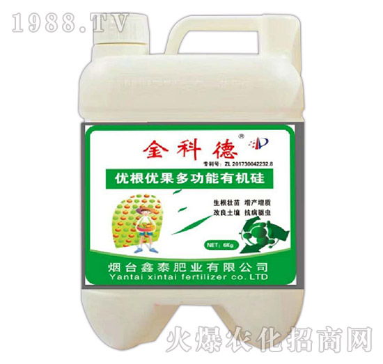 優(yōu)根優(yōu)果多功能有機硅-金科德-鑫泰肥業(yè)