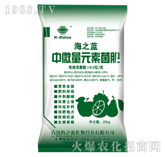 中微量元素菌肥-海之藍(lán)